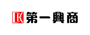第一興商